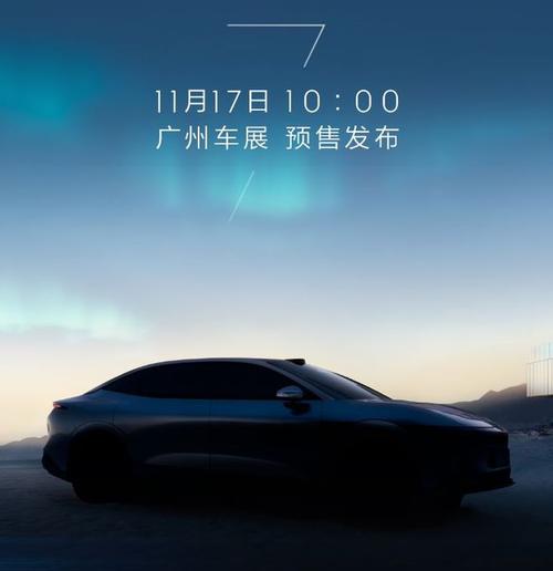 重庆184极氪汽车发布智能汽车全域AI，比亚迪的未来服务提升用户体验